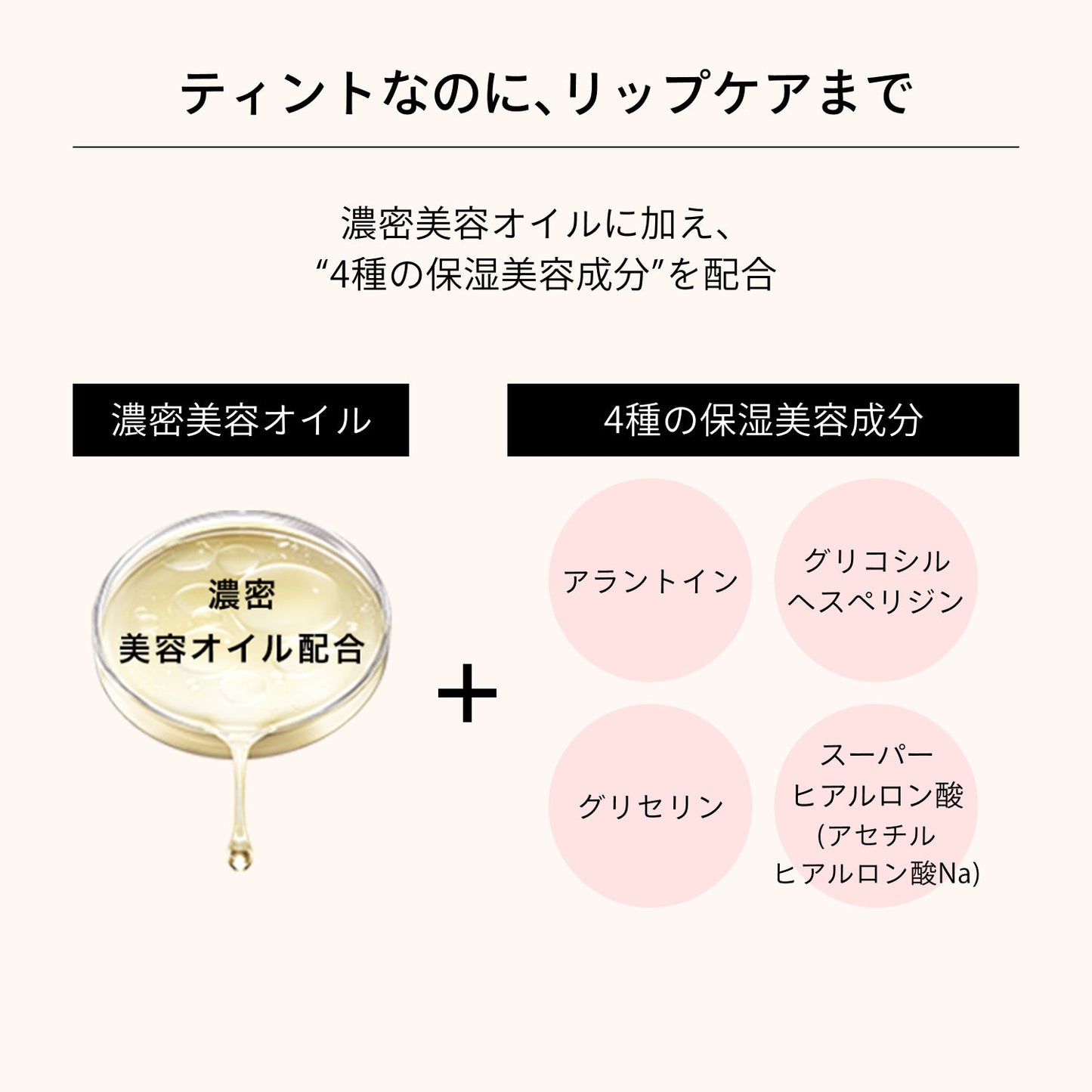 リップグロウボム　RS515　あずきボム