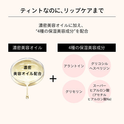 リップグロウボム　PK215　さくらボム