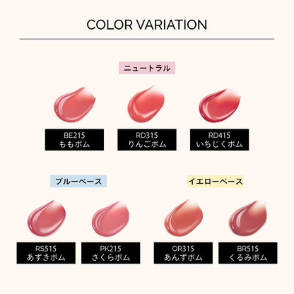 リップグロウボム　BE215　ももボム
