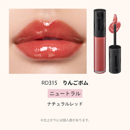 リップグロウボム　RD315　りんごボム