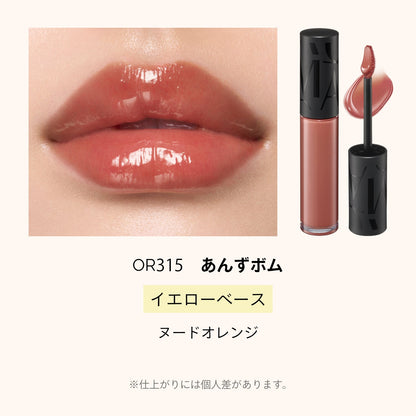 リップグロウボム　OR315　あんずボム
