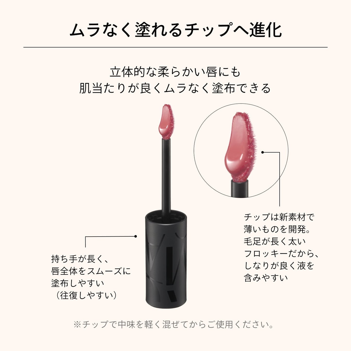 リップグロウボム　BR515　くるみボム