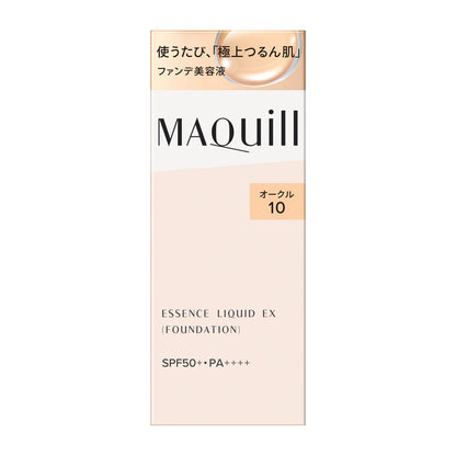 エッセンスリキッド　ＥＸ　オークル10