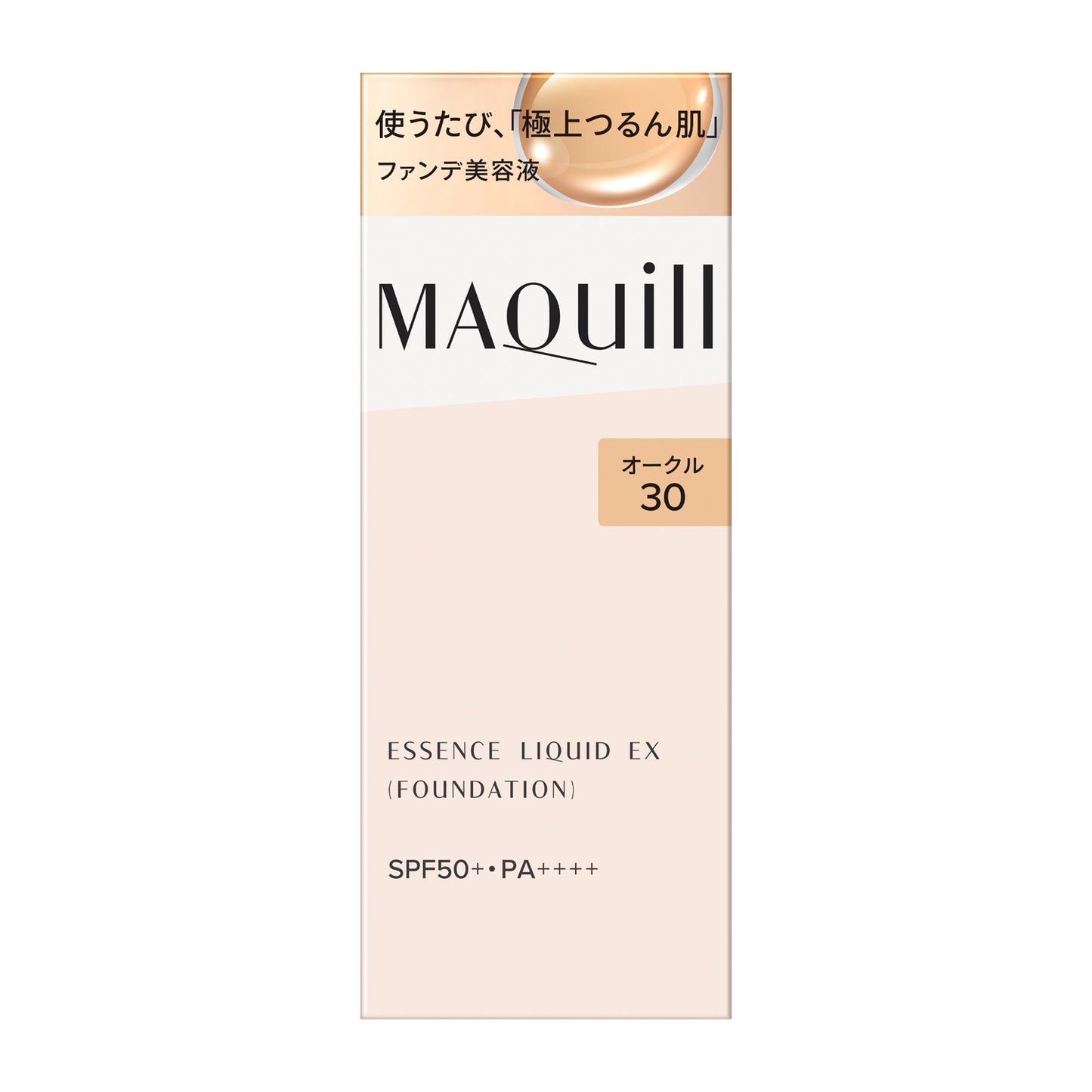 エッセンスリキッド　ＥＸ　オークル30
