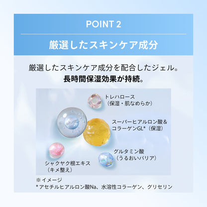 パーフェクトＵＶ　スキンケアジェル　ＮＢ　90g