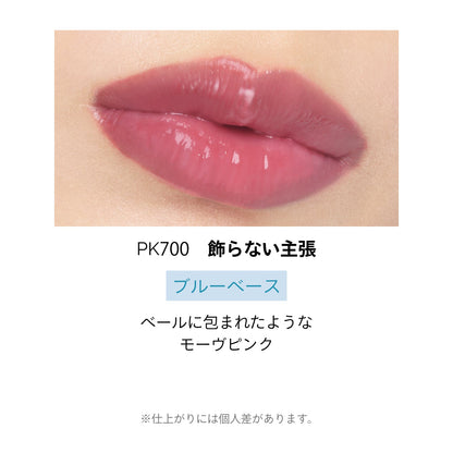 ドラマティックエッセンスルージュ　PK700　飾らない主張