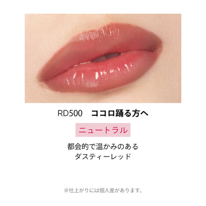 ドラマティックエッセンスルージュ　RD500　ココロ躍る