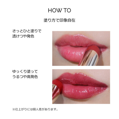 ドラマティックエッセンスルージュ　BR300　マイルール