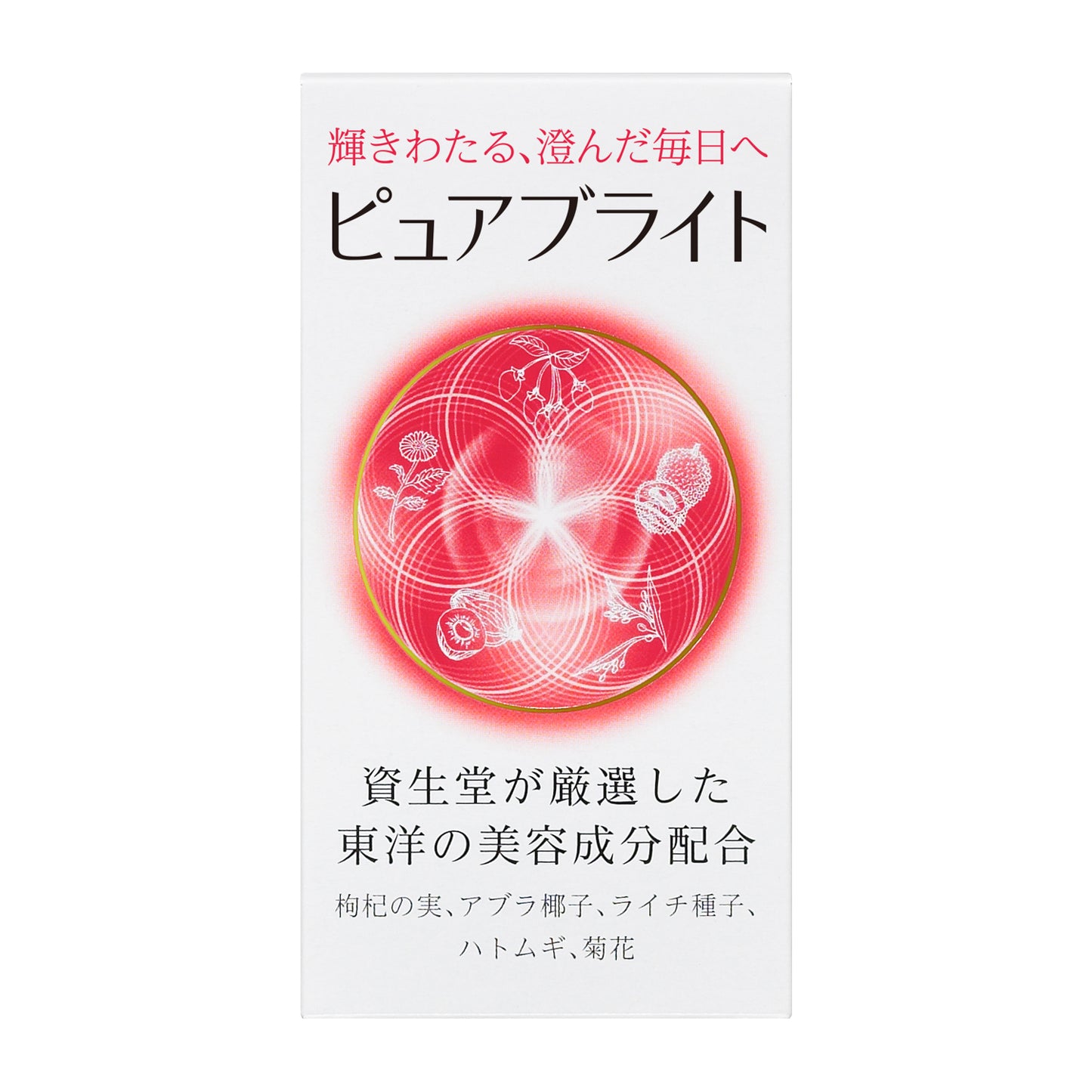 ピュアブライト　＜タブレット＞