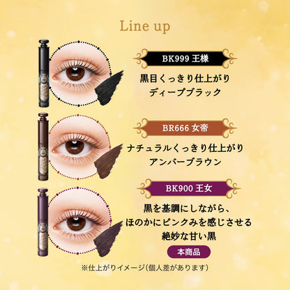 ラッシュエキスパンダー　孔雀ロング　BK900　王女　ロゼブラック