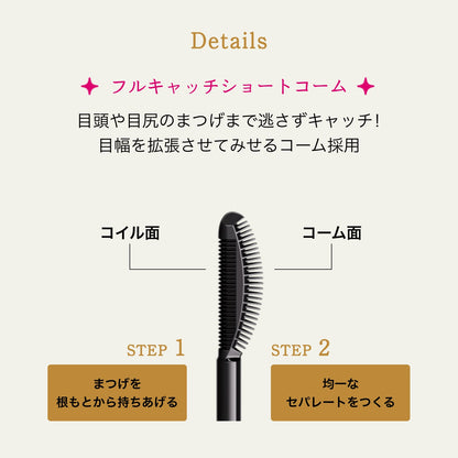 ラッシュエキスパンダー　孔雀ロング　BK900　王女　ロゼブラック