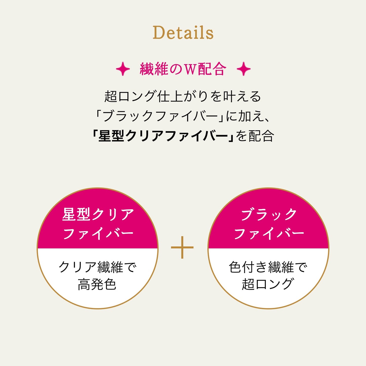 ラッシュエキスパンダー　孔雀ロング　BK900　王女　ロゼブラック