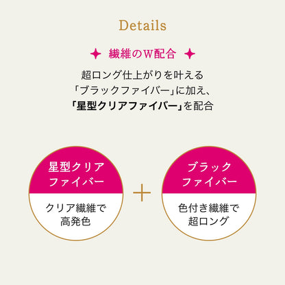 ラッシュエキスパンダー　孔雀ロング　BK900　王女　ロゼブラック