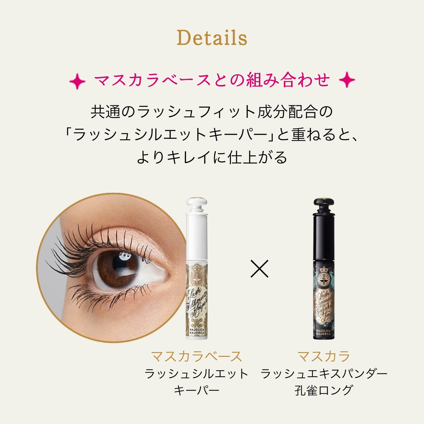 ラッシュエキスパンダー　孔雀ロング　BK900　王女　ロゼブラック