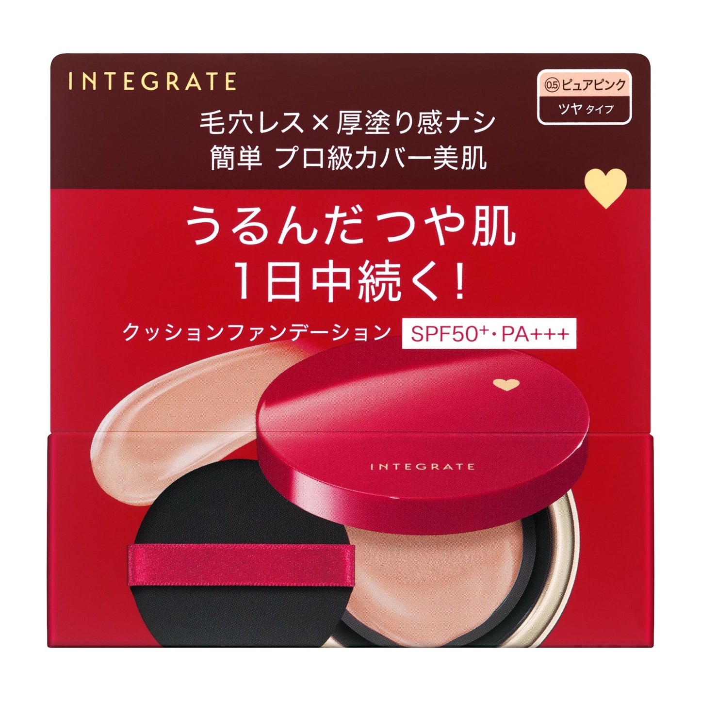 プロフィニッシュクッション　0.5 ピュアピンク