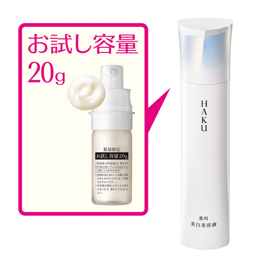 メラノフォーカスＩＶ　20g