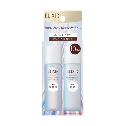 リフトモイスト　トライアルセット　しっとりタイプ　ｃａ
