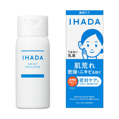薬用うるおいエマルジョン