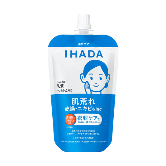 薬用うるおいエマルジョン　レフィル