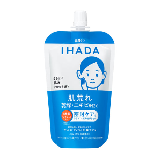 薬用うるおいエマルジョン　レフィル
