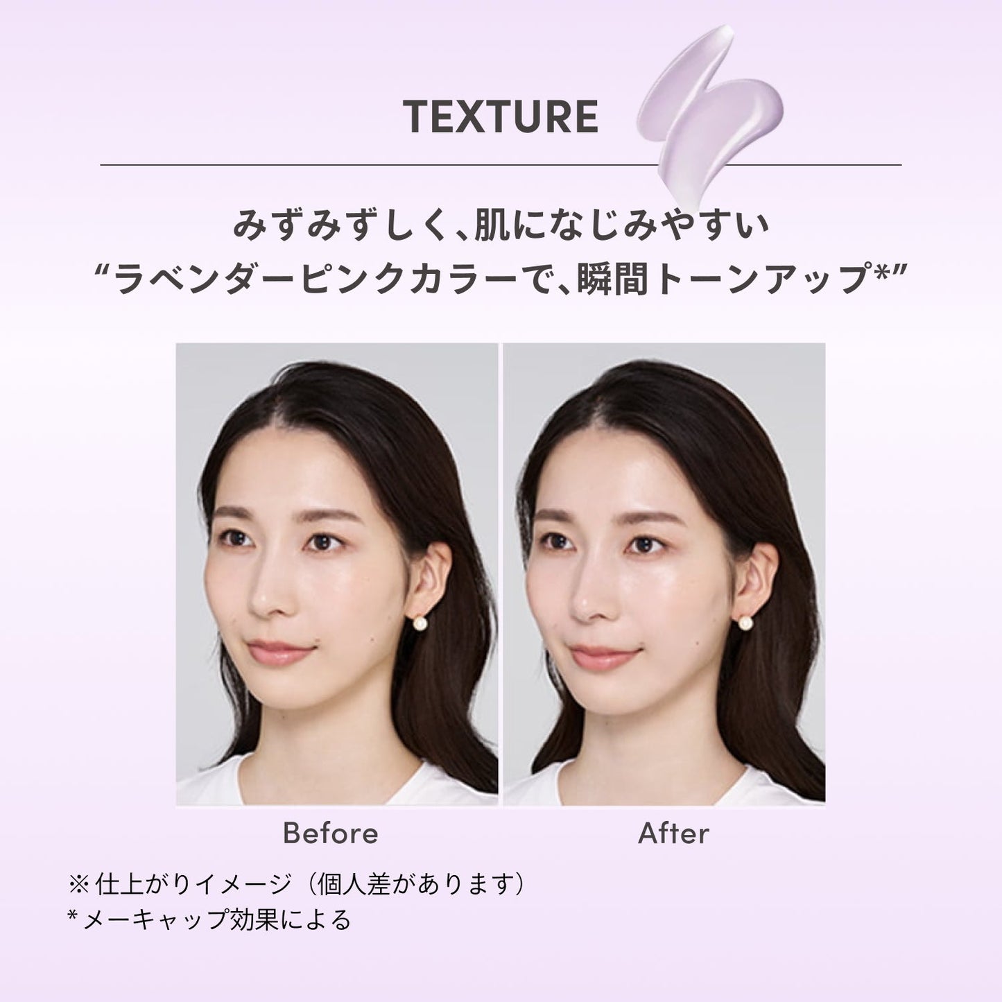 ブライトニングＵＶ　ジェル　ＮＡ　40g