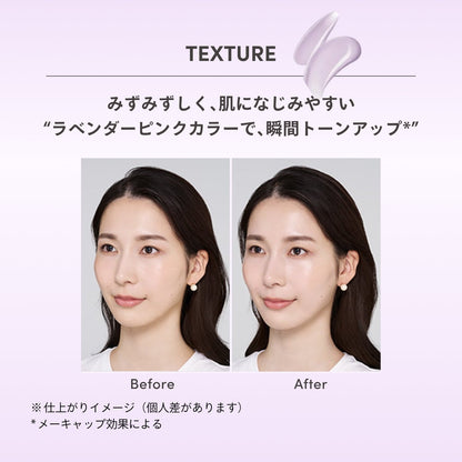 ブライトニングＵＶ　ジェル　ＮＡ　40g