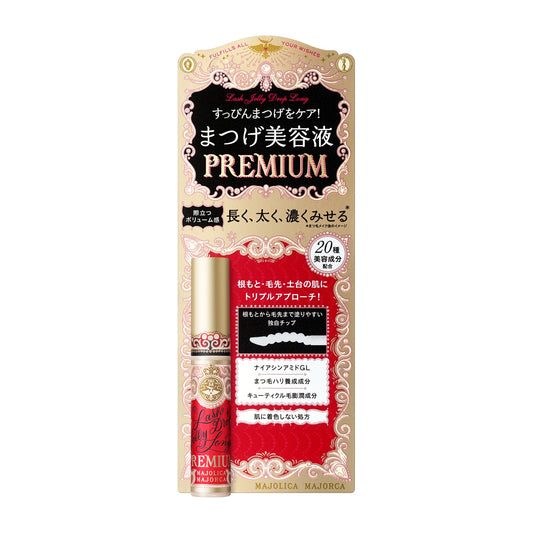 マジョリカ マジョルカ　ラッシュジェリードロップ ロング プレミアム