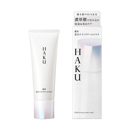 ＨＡＫＵ　薬用 美白ナイトクリームマスク