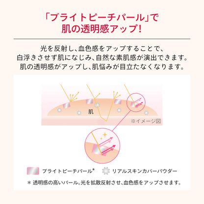 エッセンスリキッド　ＥＸ　ブライトグロウ　ミルキーピンク00　（レフィル）