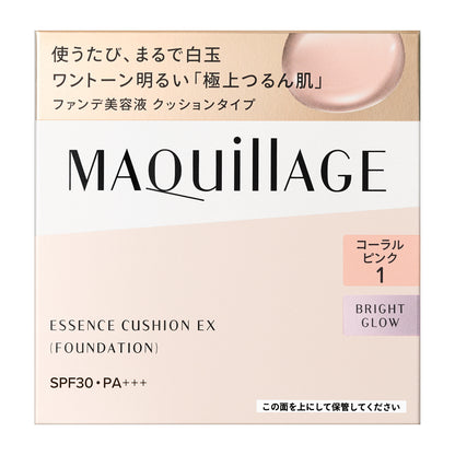 マキアージュ エッセンスクッション ＥＸ ブライトグロウ 1 コーラルピンク （レフィル）