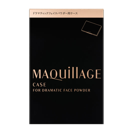ドラマティックフェイスパウダー用ケース