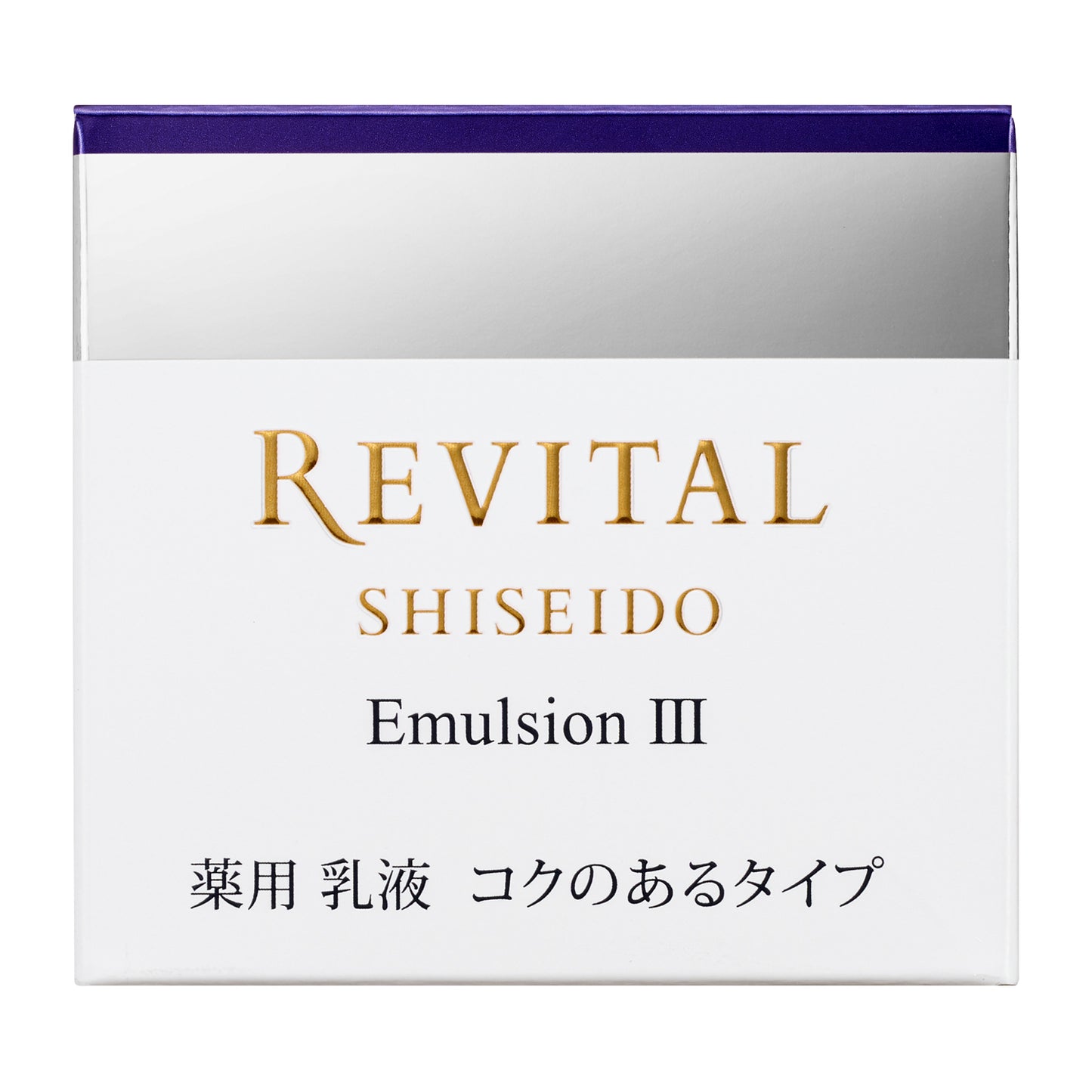 エマルジョン　Ⅲ　ａ