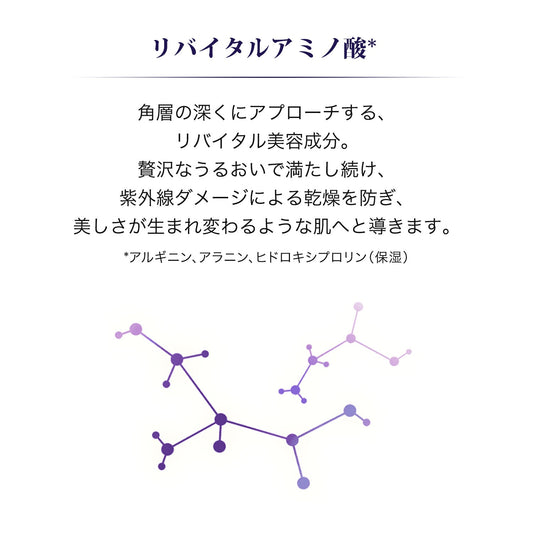 エマルジョン　Ⅱ　ａ　（レフィル）