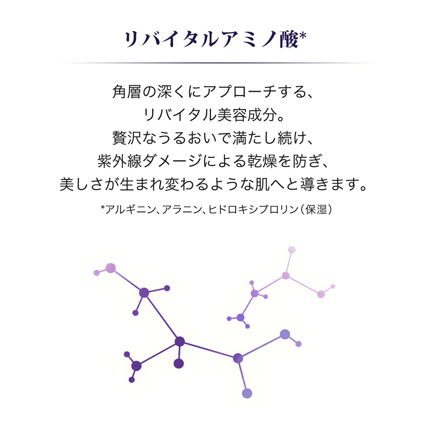 エマルジョン　Ⅰ　a