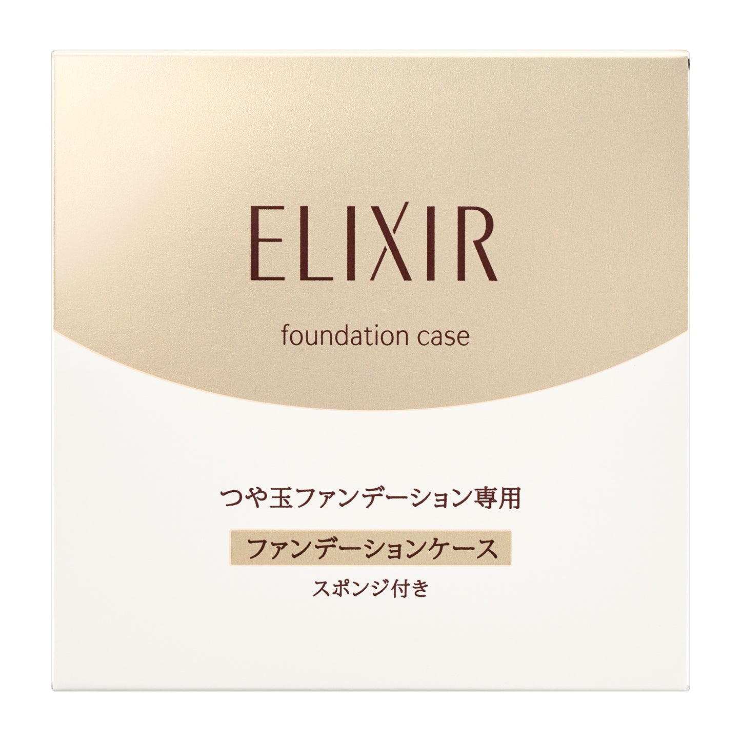 つや玉ファンデーションケース　Ｔ