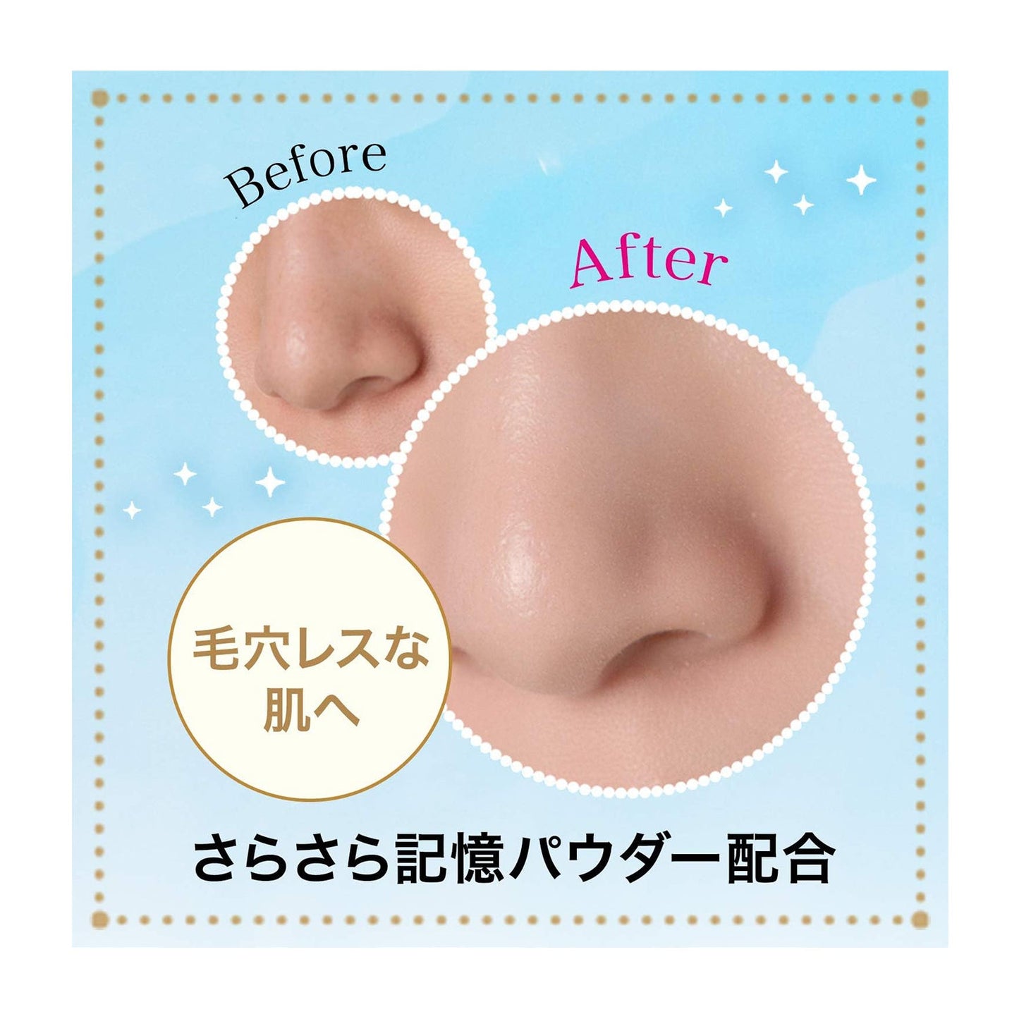 ポアレスフリーザー