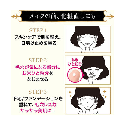 ポアレスフリーザー