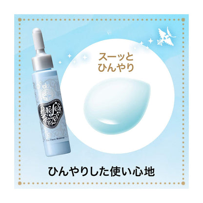 ポアレスフリーザー