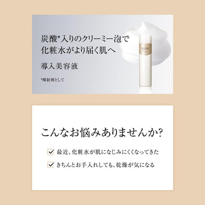 ブースターエッセンス　Ｃ