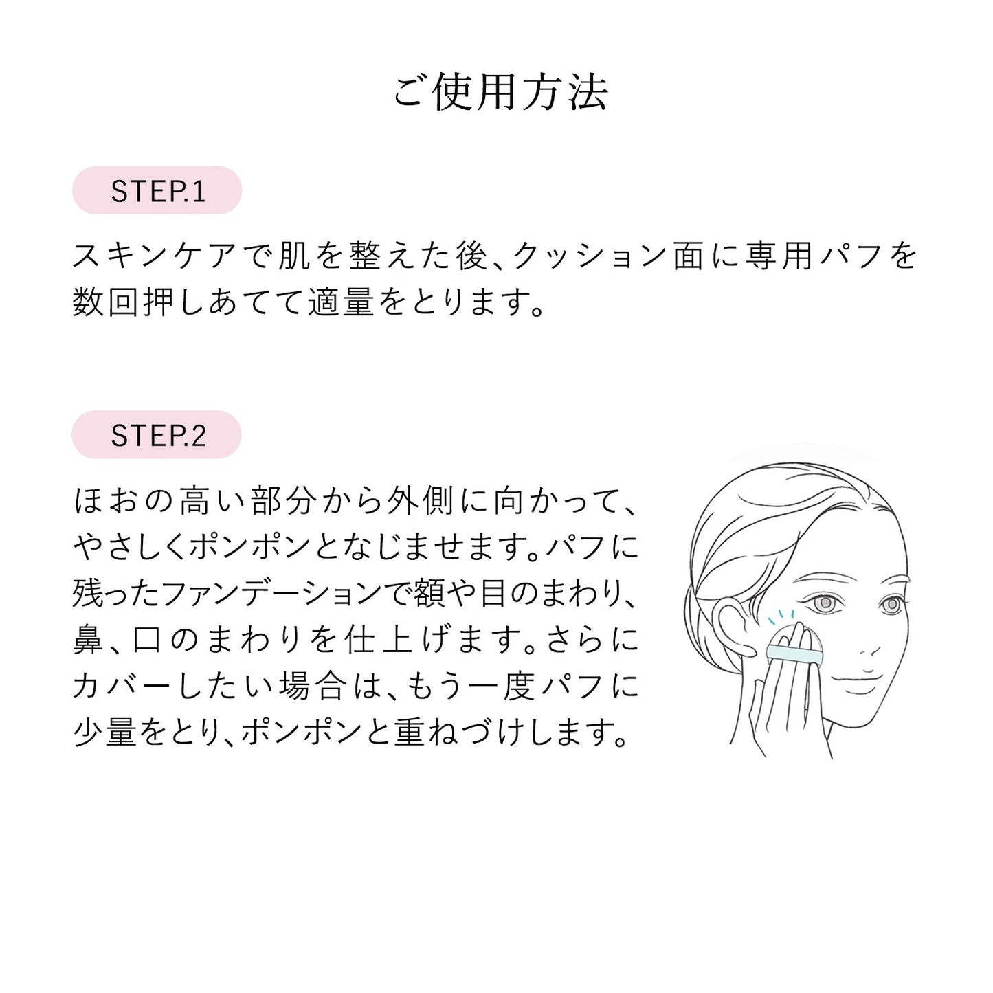 ボタニック　サイエンス　薬用　美容液クッションコンパクト　オークル30　（レフィル）