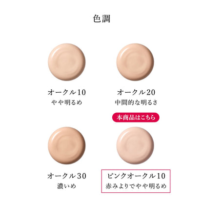 ボタニック　サイエンス　薬用　美容液クッションコンパクト　ピンクオークル10　（レフィル）
