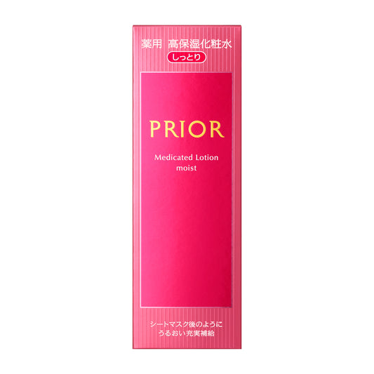 薬用　高保湿化粧水　（しっとり）