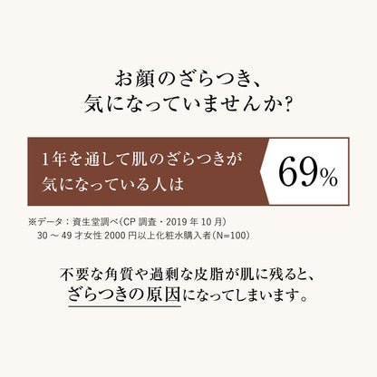 スムースジェルウォッシュ