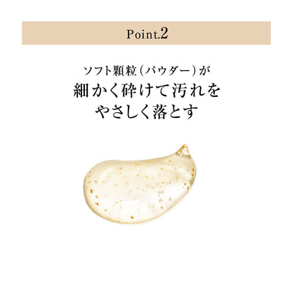 スムースジェルウォッシュ