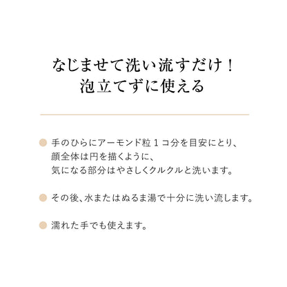 スムースジェルウォッシュ