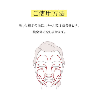 バランシング　みずクリーム