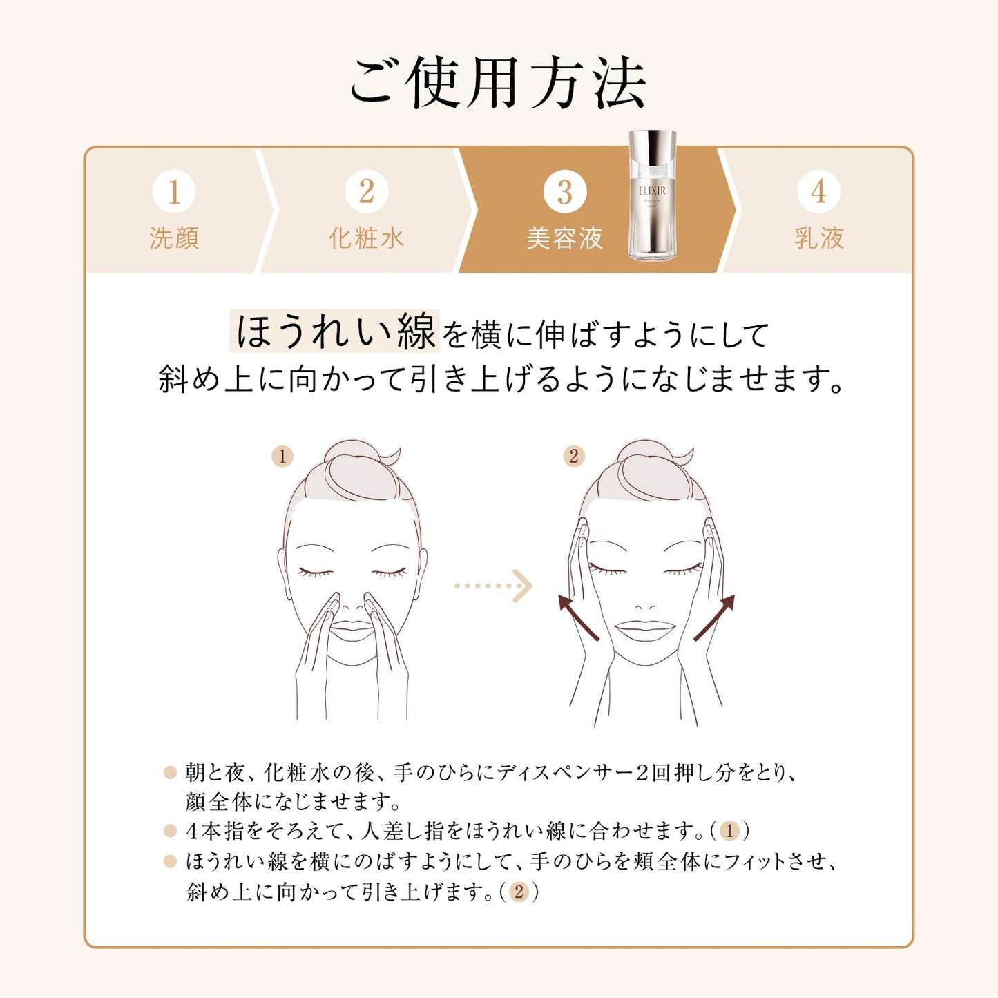 デザインタイム　セラム