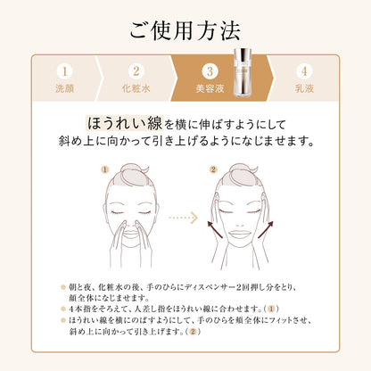 デザインタイム　セラム