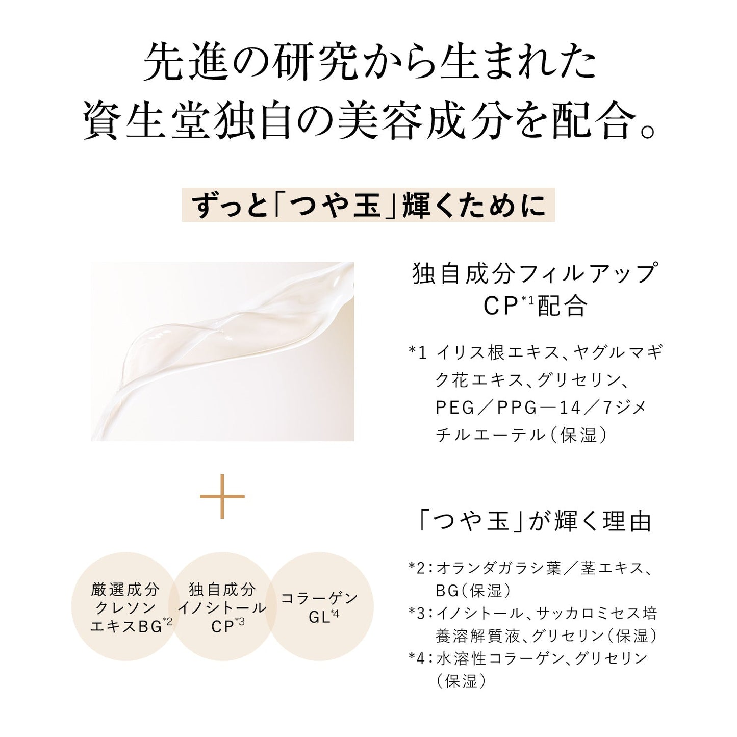 デザインタイム　セラム