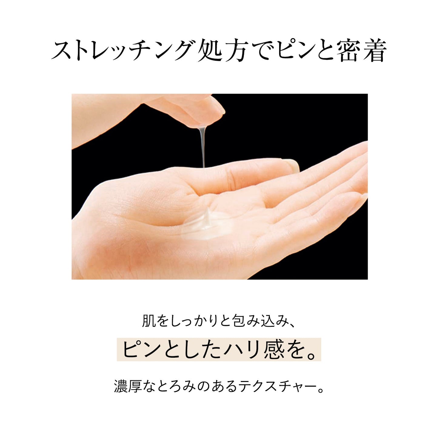 デザインタイム　セラム